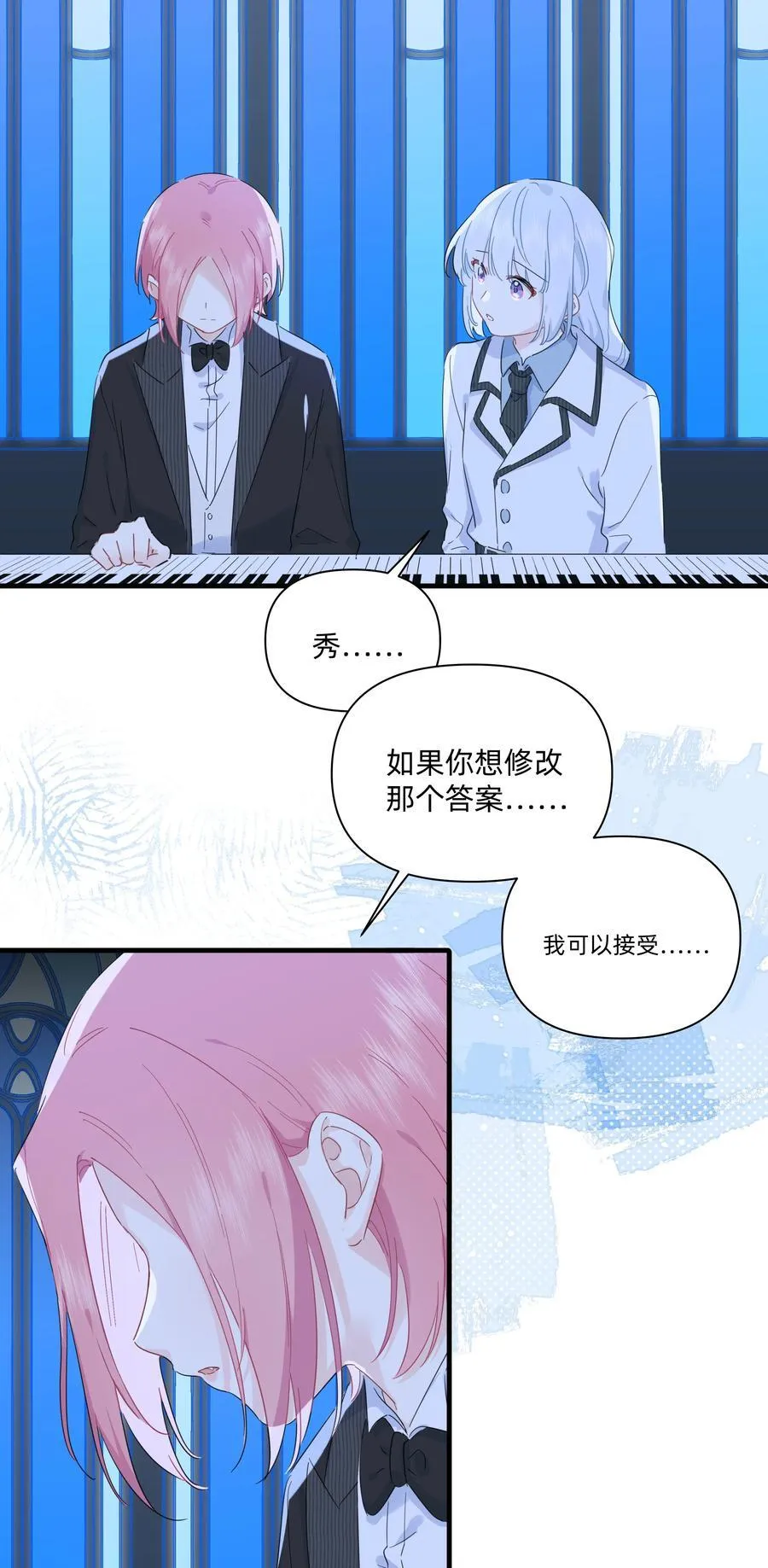 035 告白3