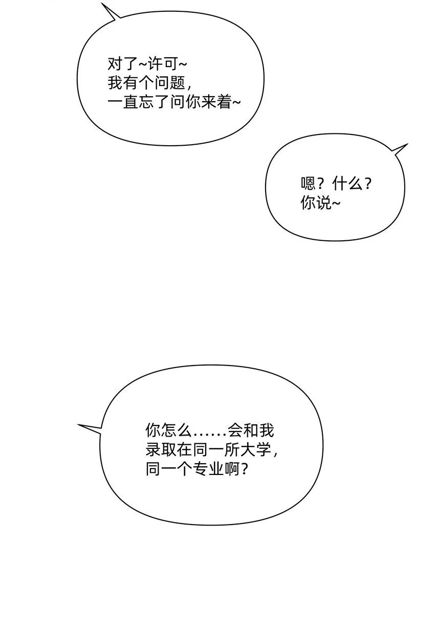 016 我要顺应自己的心意！11