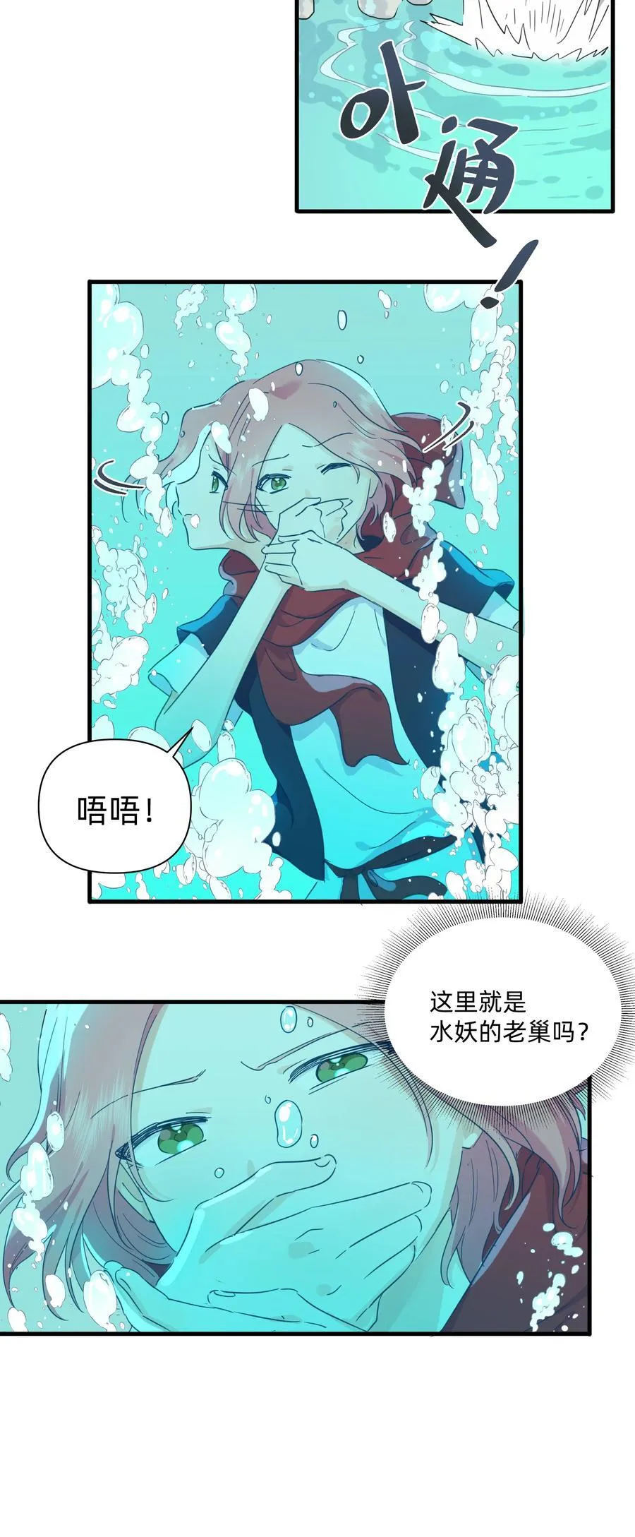 026 融化在我手心19