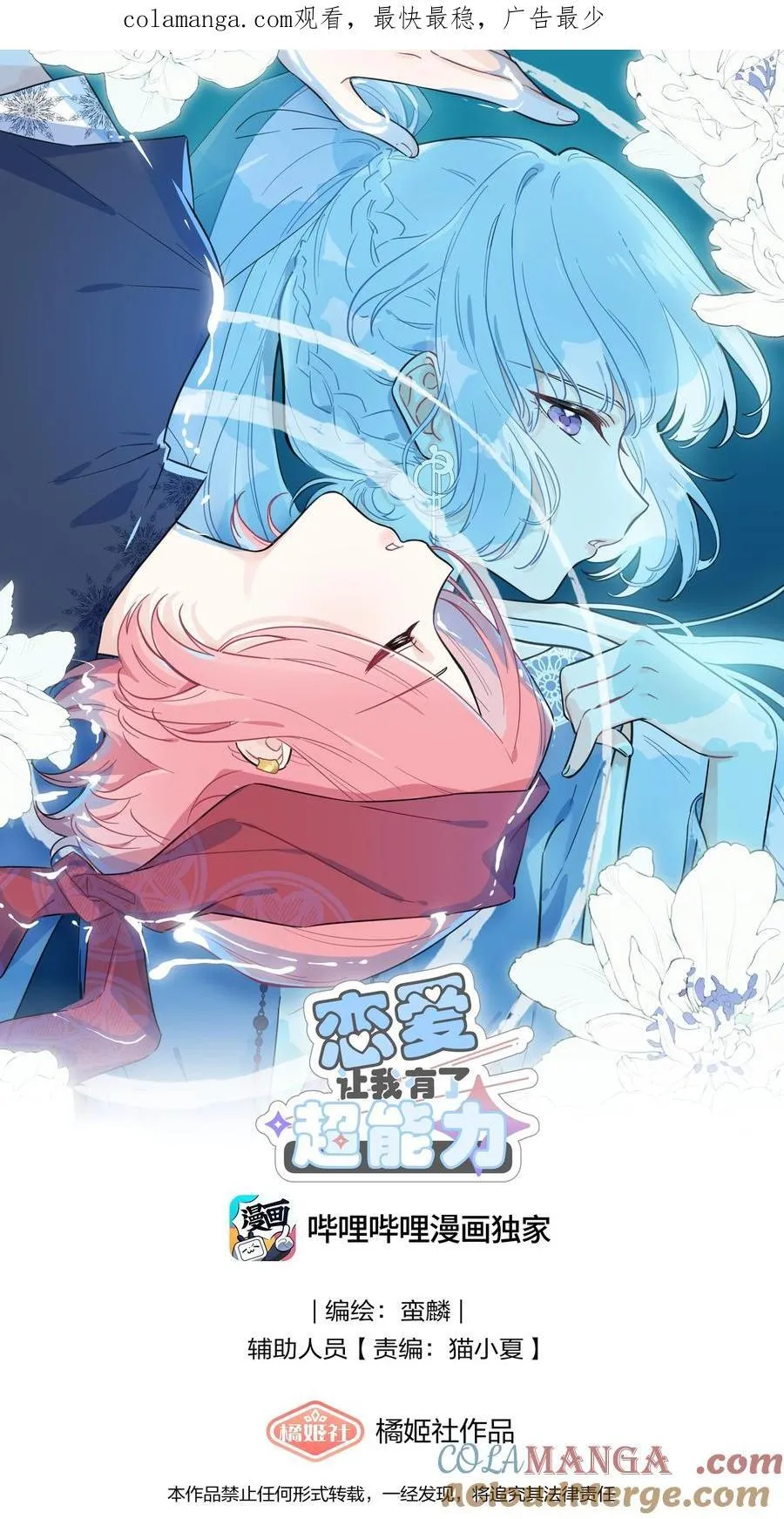 030 她的直觉这么准吗？0