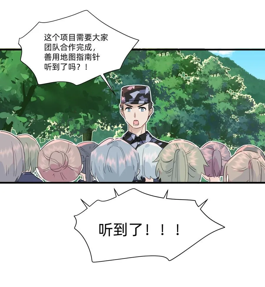 024 定向越野17