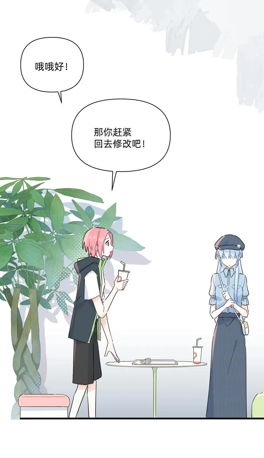 017 她是怎么想的，我不想知道！31
