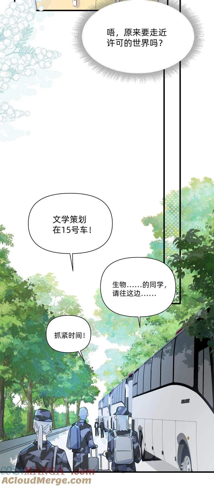 023 走近她的世界16