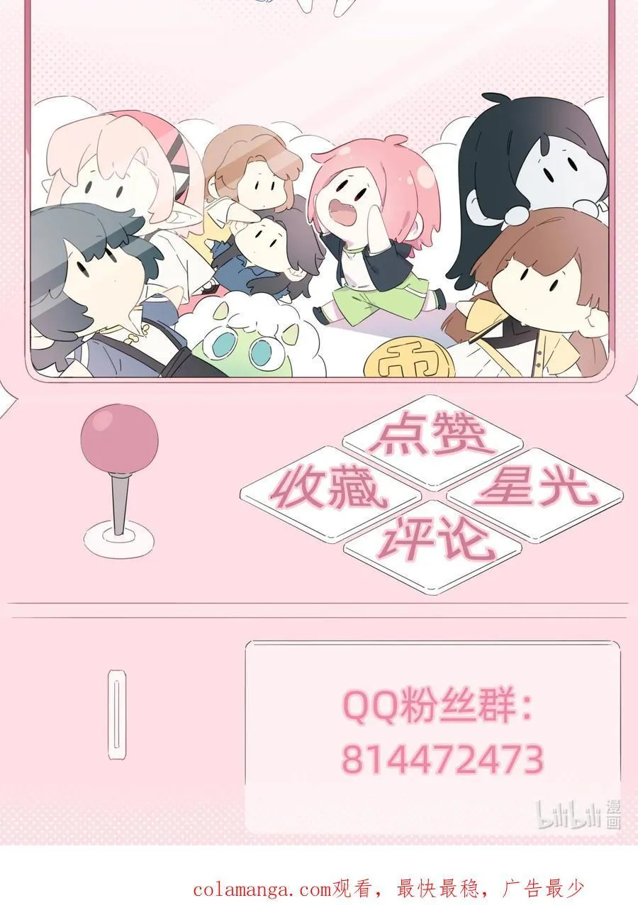 036 一个小惊喜35