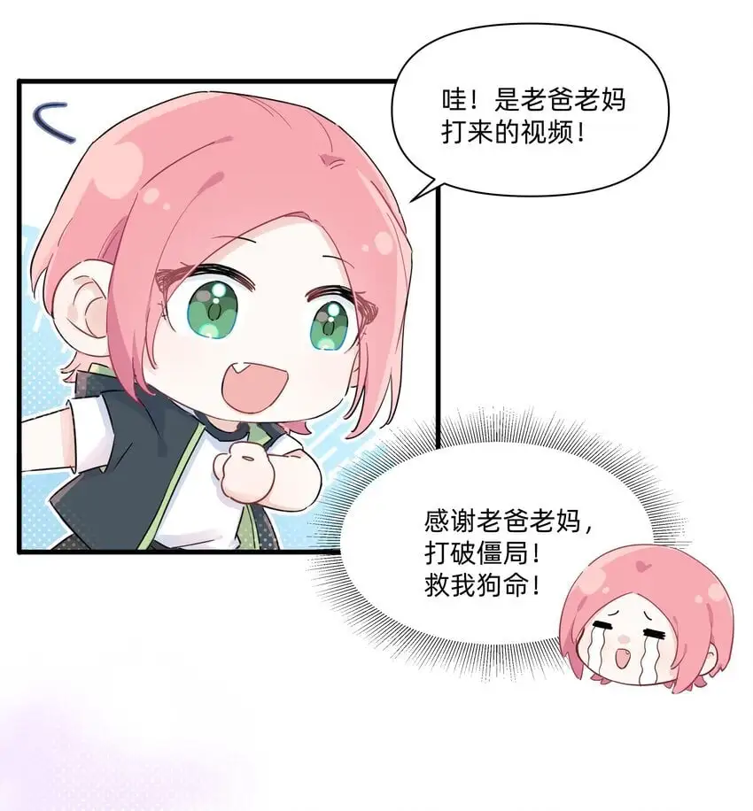 011 许可可真好~14