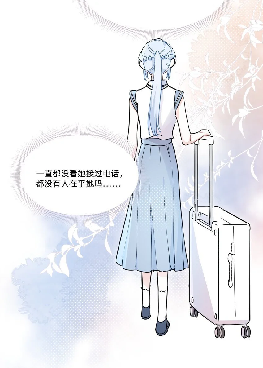 011 许可可真好~28