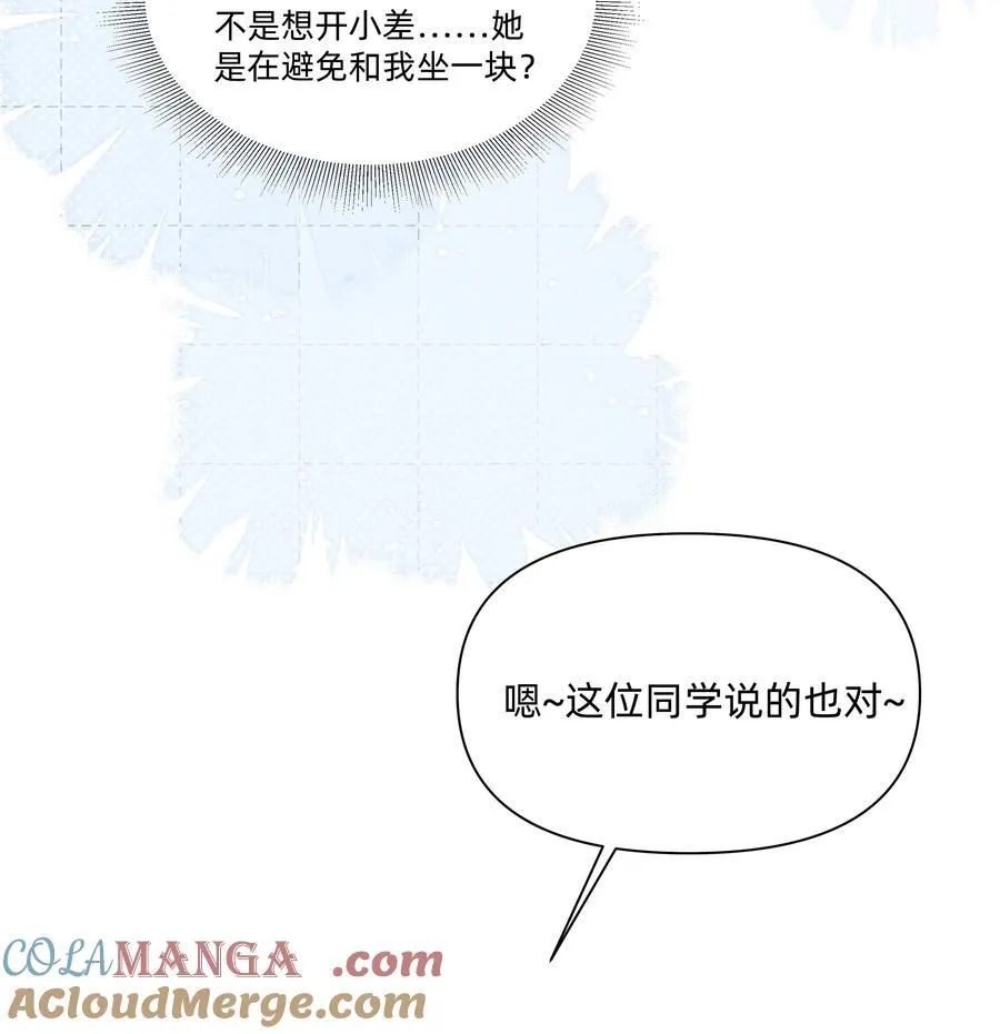 027 在那做梦的人的梦中，被梦的人醒了18