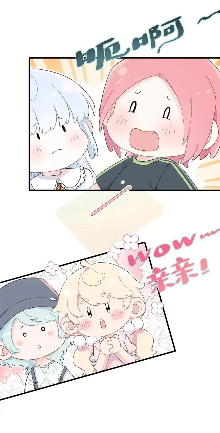 021 她们之间的关系29