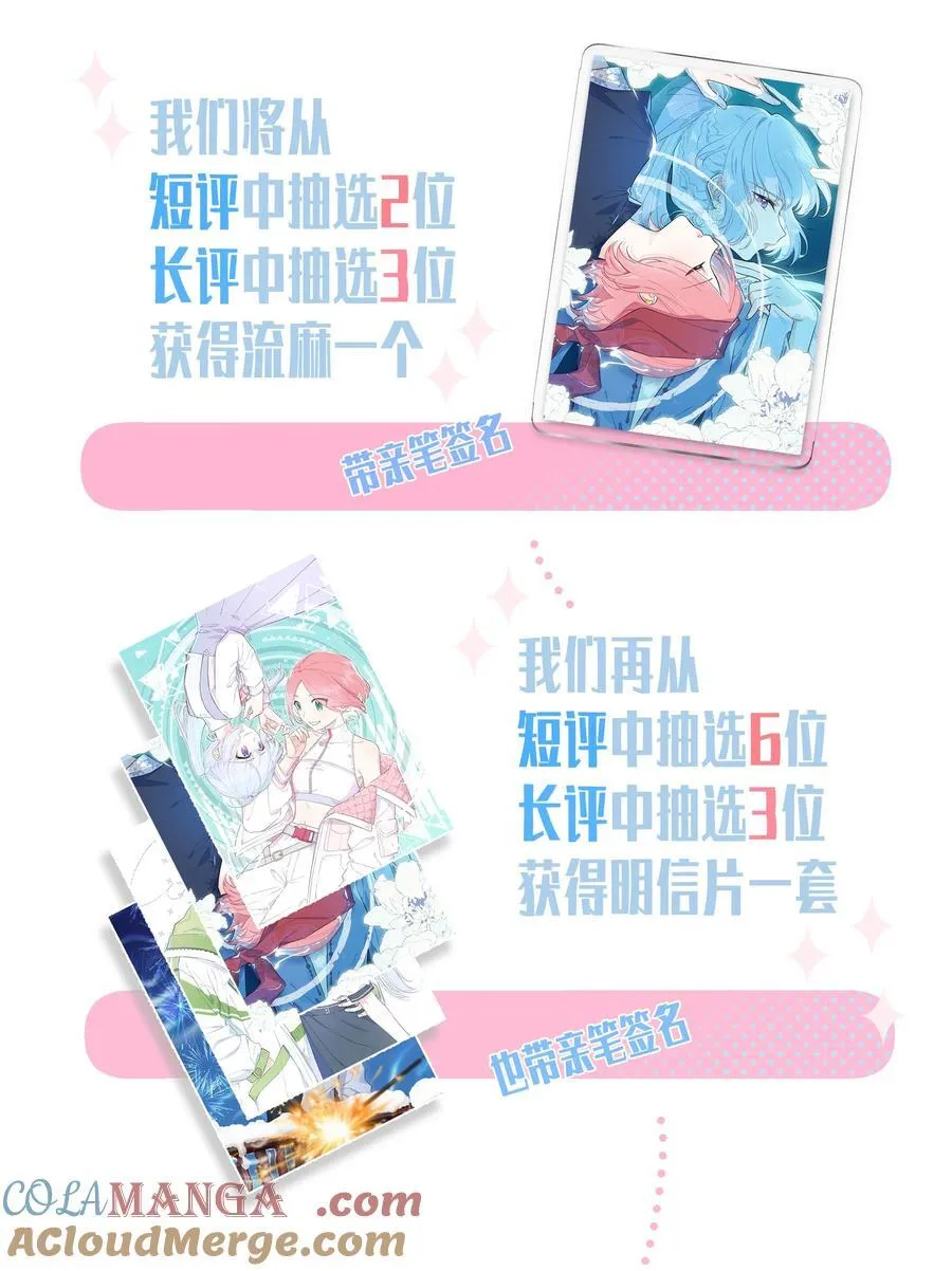 030 她的直觉这么准吗？40