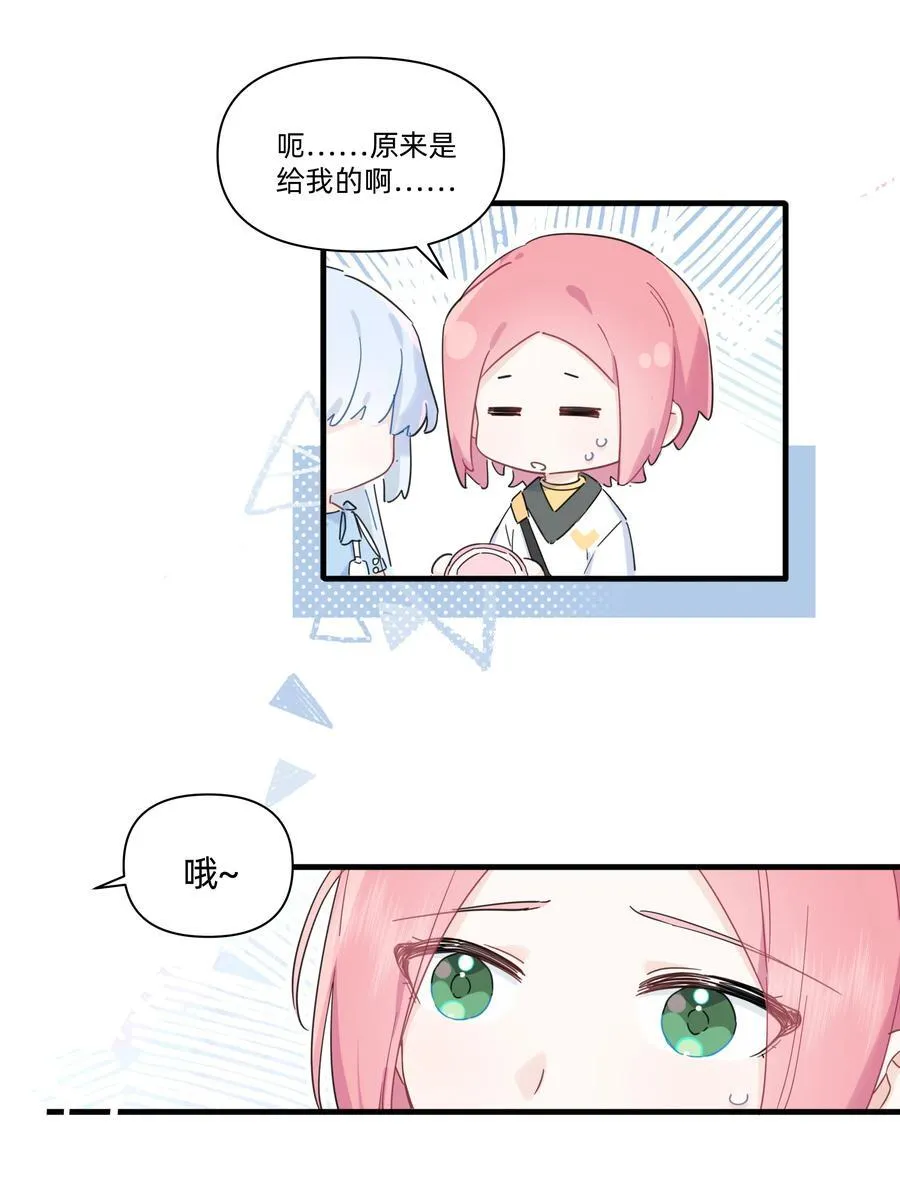 028 姐姐！给个姬会！！31