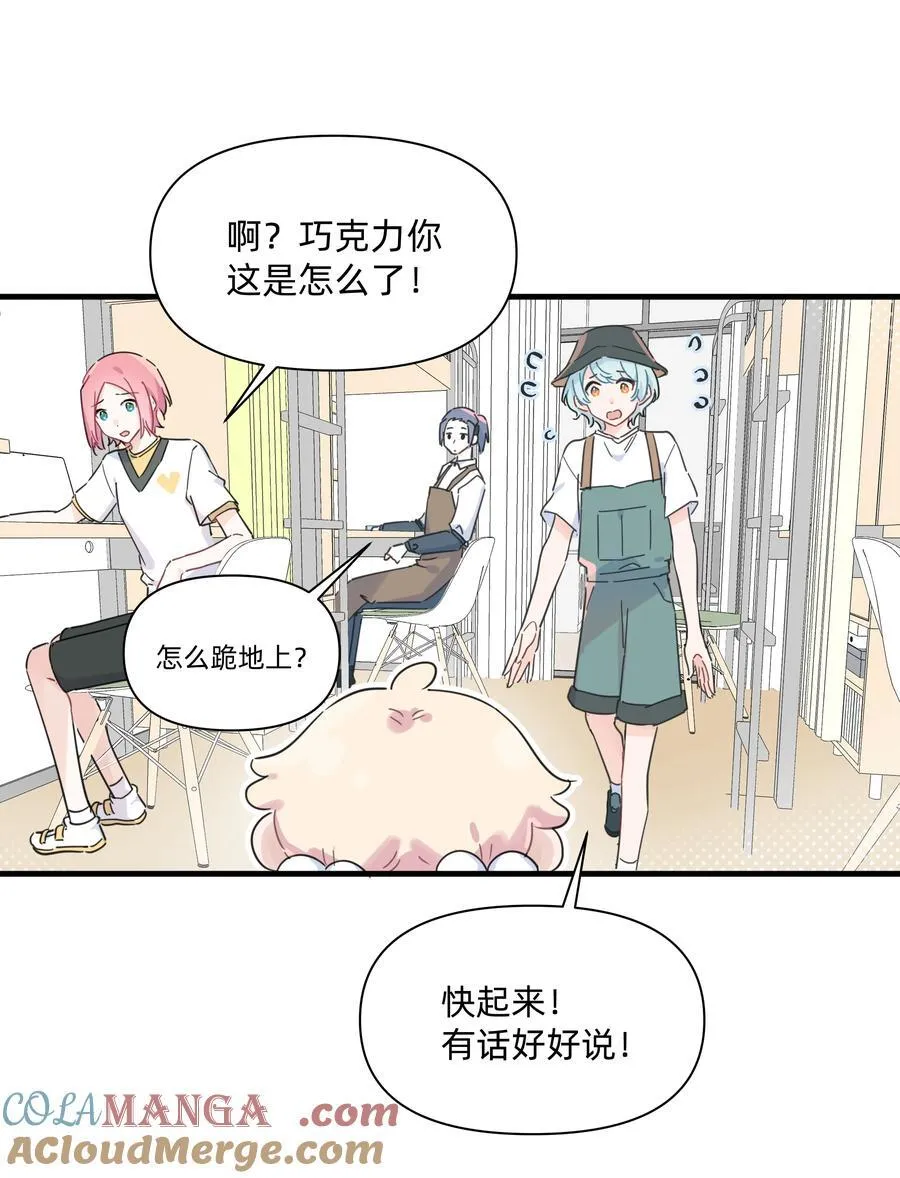 028 姐姐！给个姬会！！2