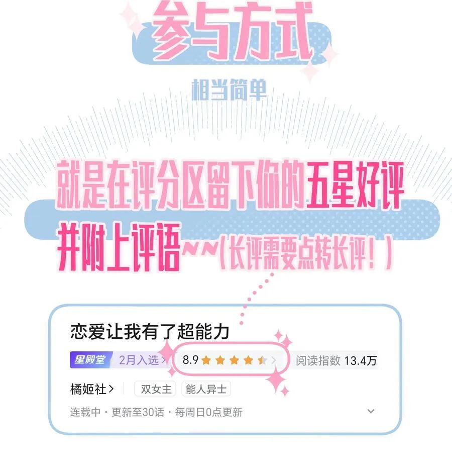 031 我愿意44