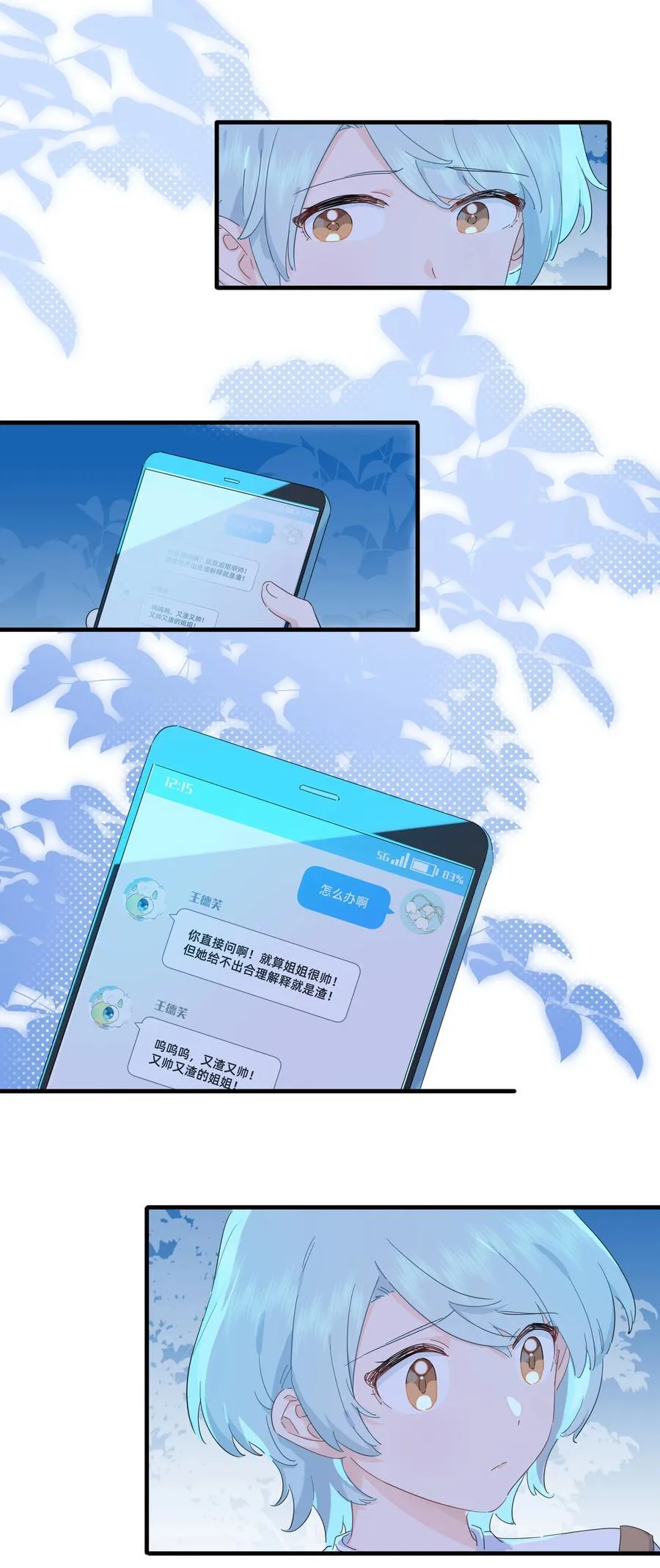 033 君子不立于危墙之下7