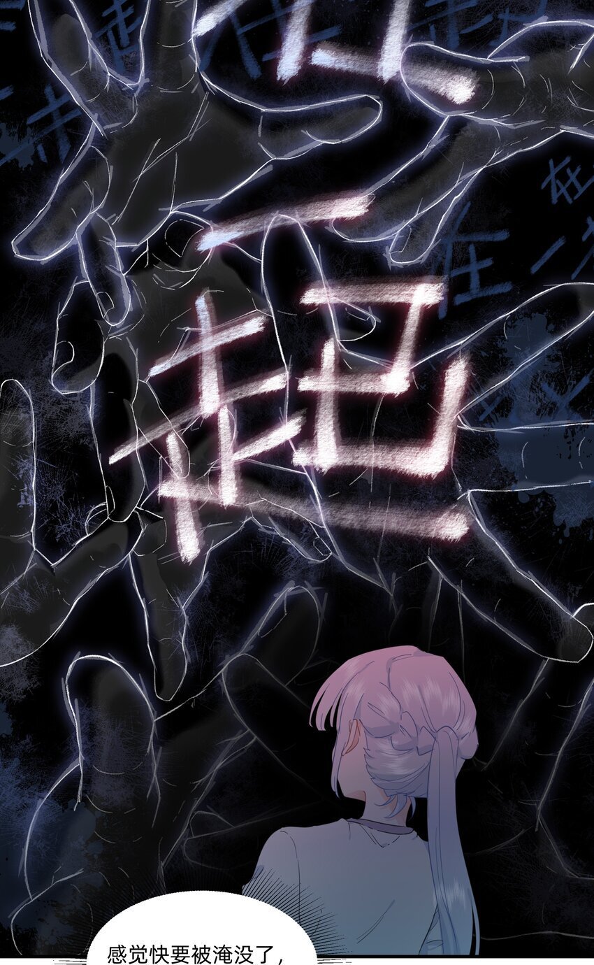 07 惩罚游戏19