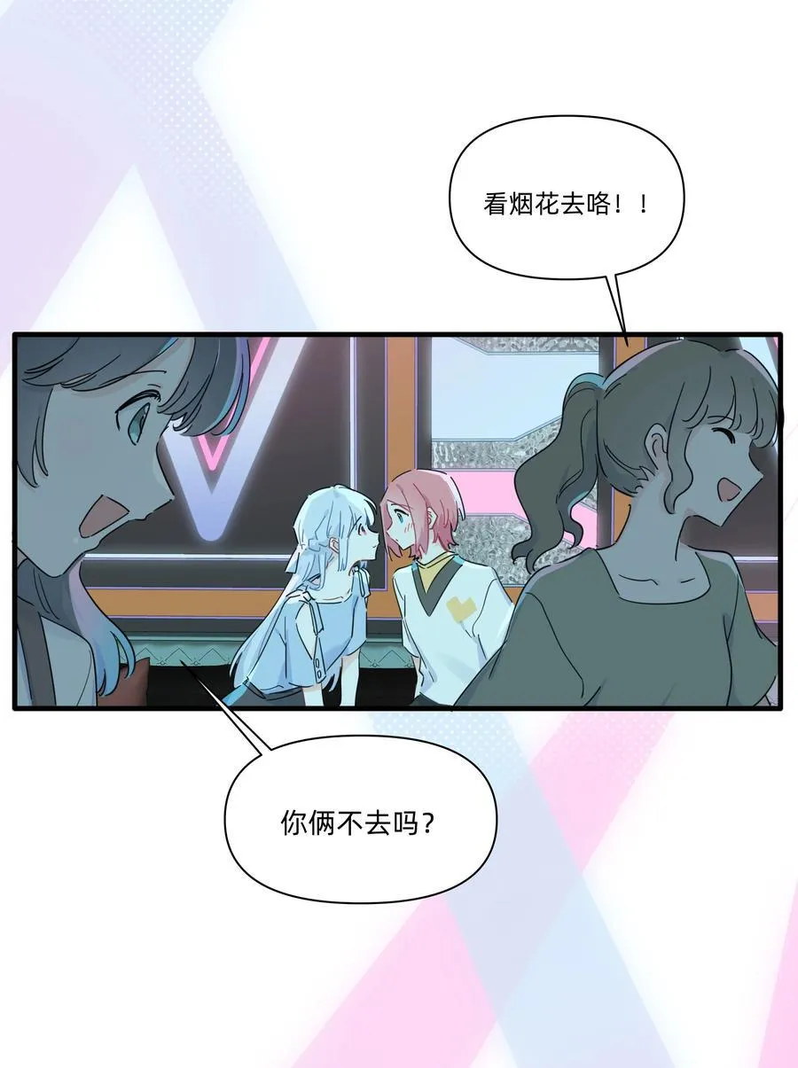 031 我愿意7