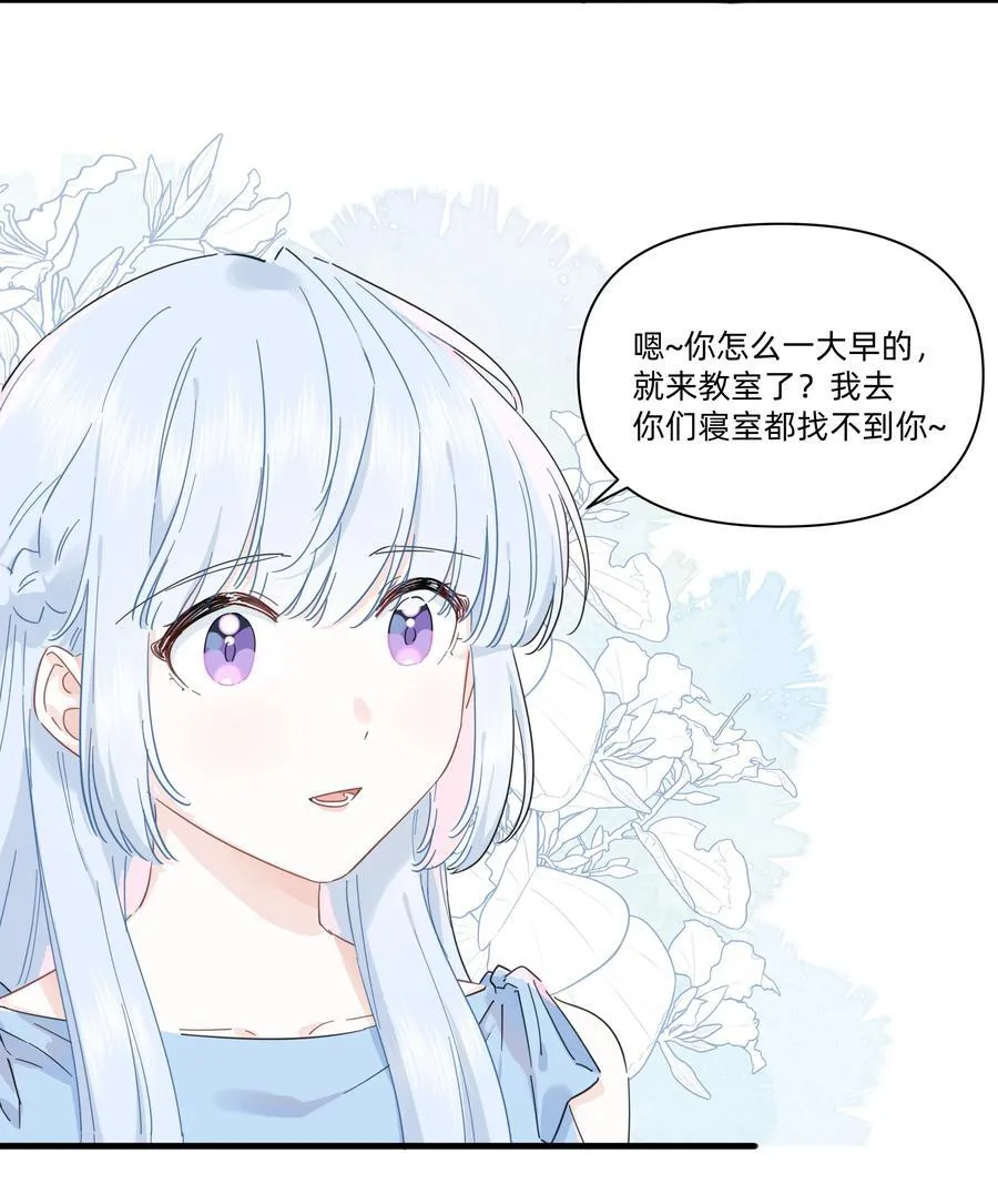 027 在那做梦的人的梦中，被梦的人醒了5