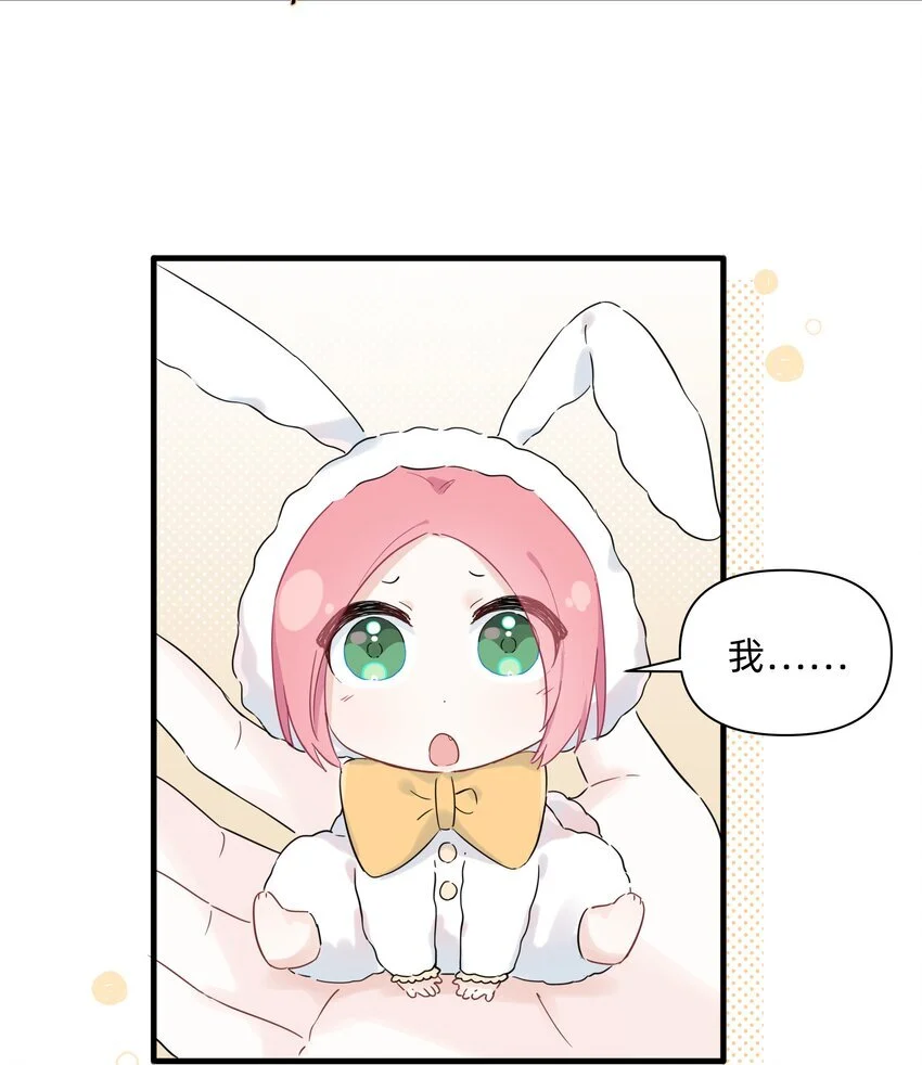 013 许可可真坏！17