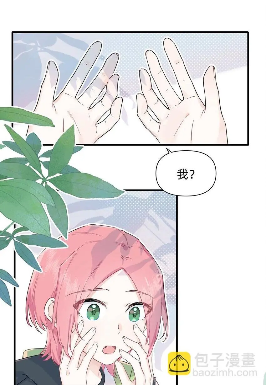 016 我要顺应自己的心意！1
