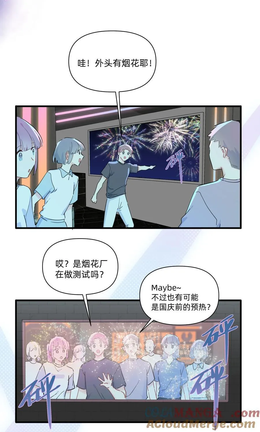 031 我愿意6
