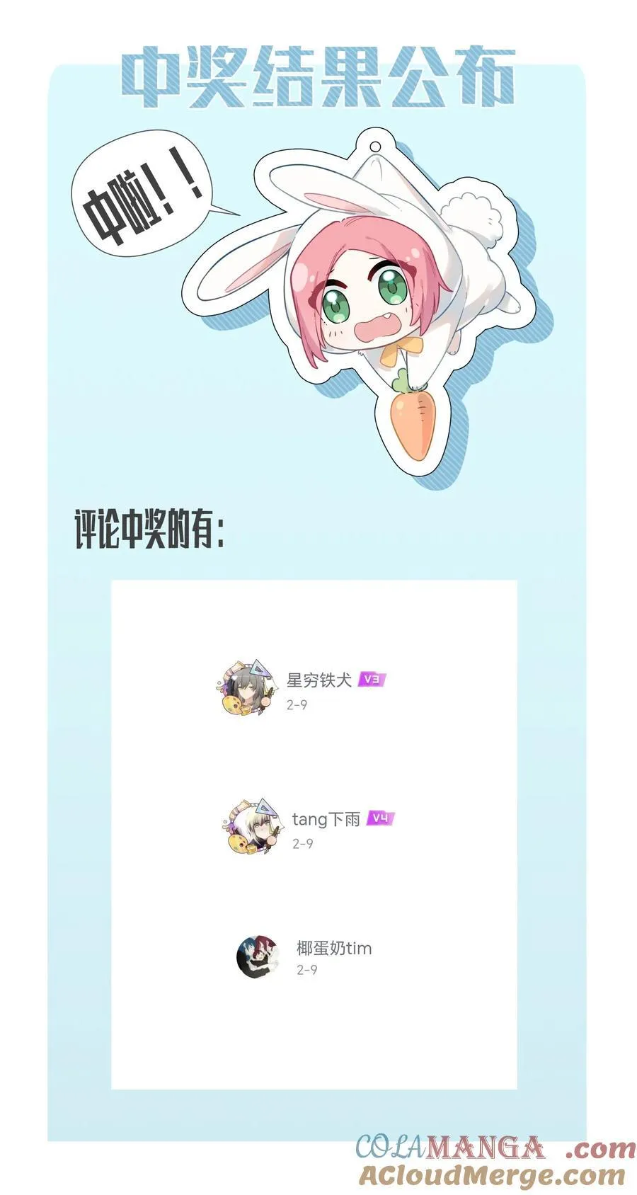 026 融化在我手心38