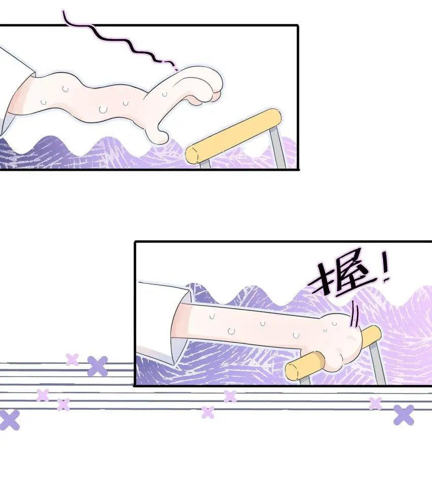 008 高冷学神黑化复仇为哪般？22