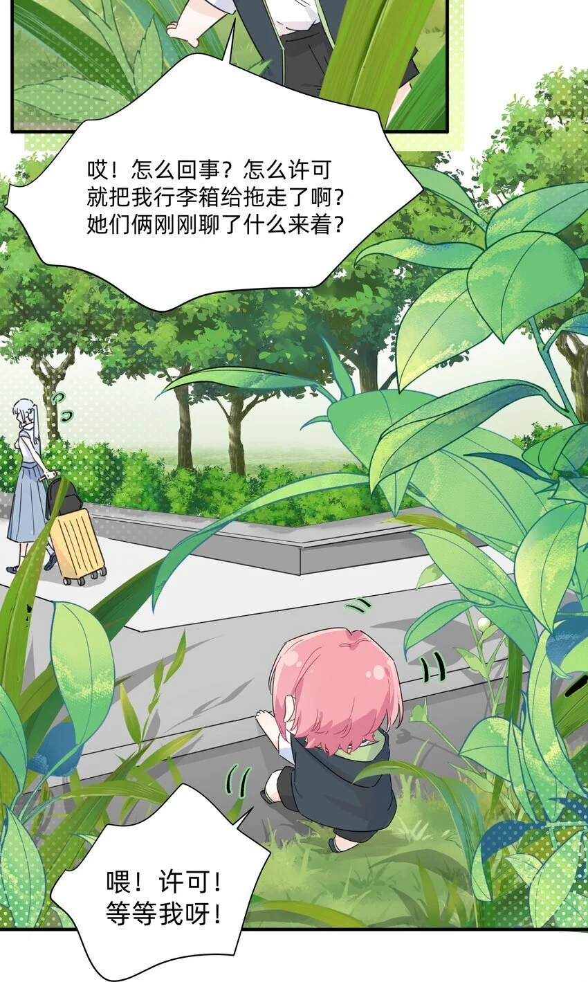 009 我变小了？！6