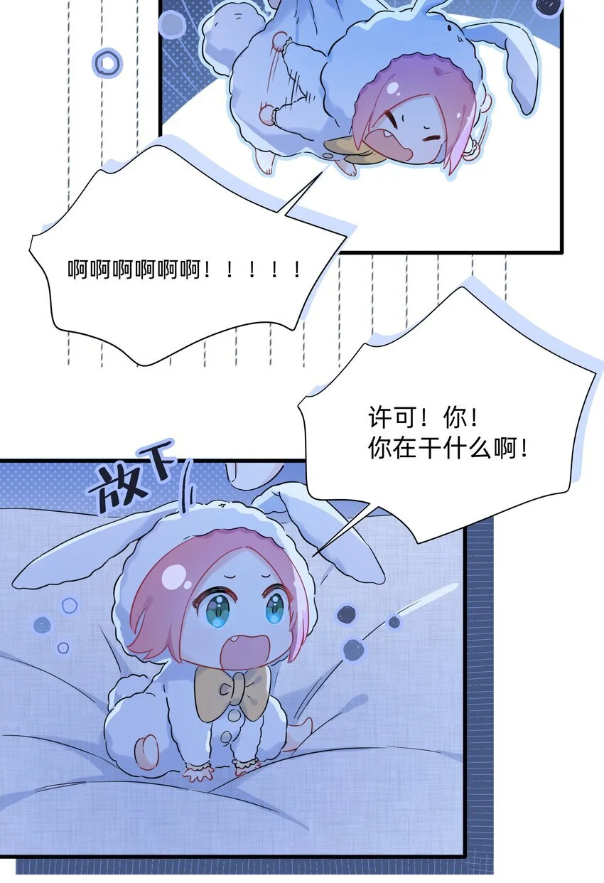 013 许可可真坏！36