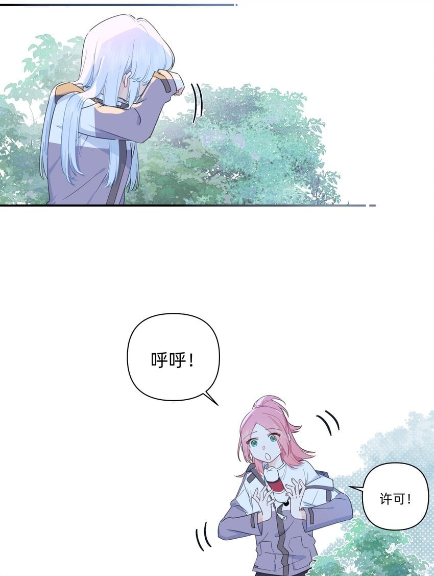 02 为什么讨厌她？8