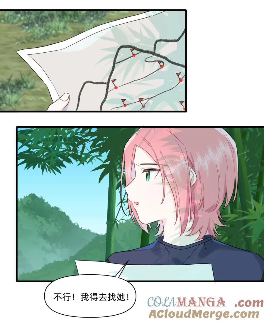 024 定向越野32