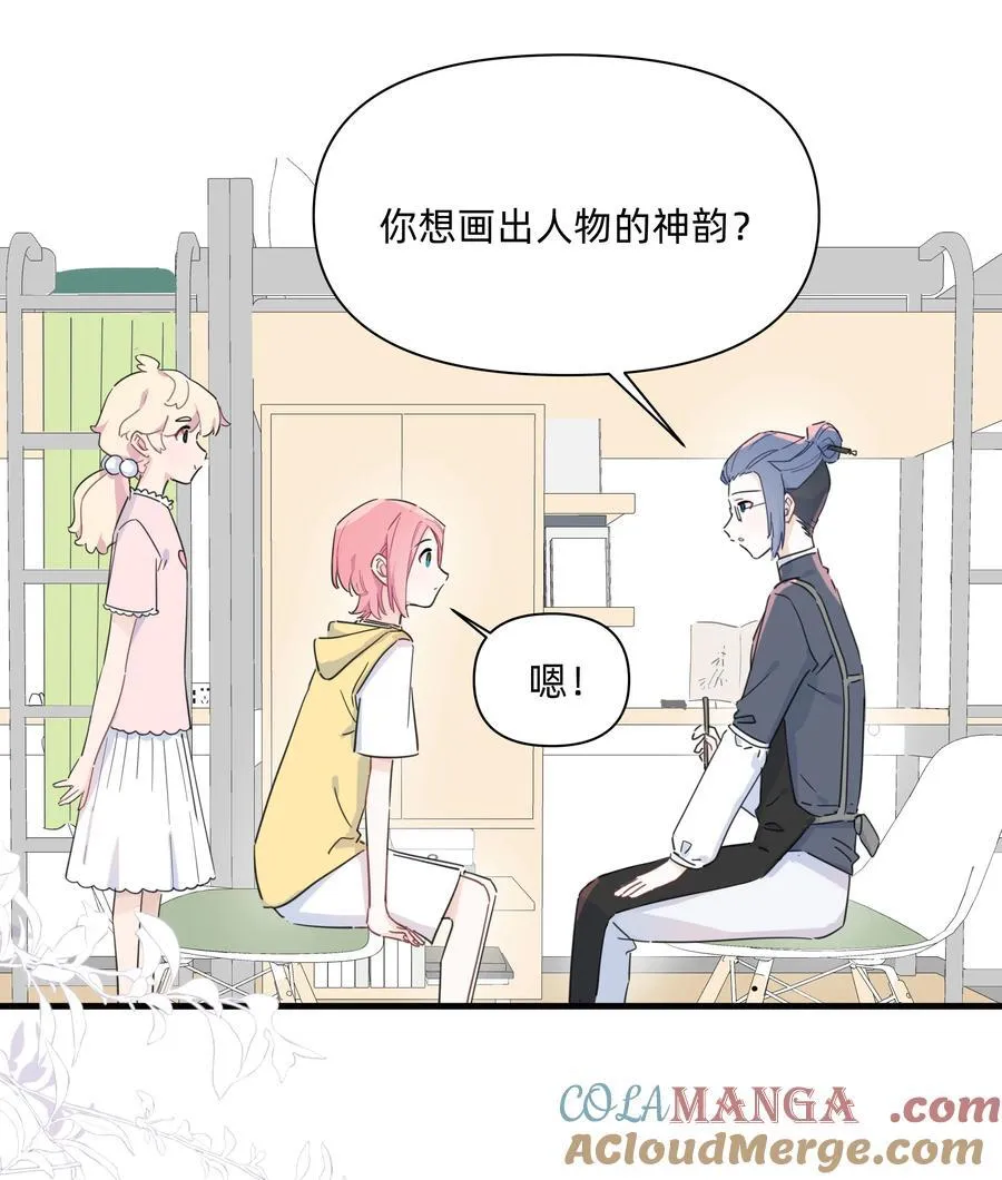 023 走近她的世界14