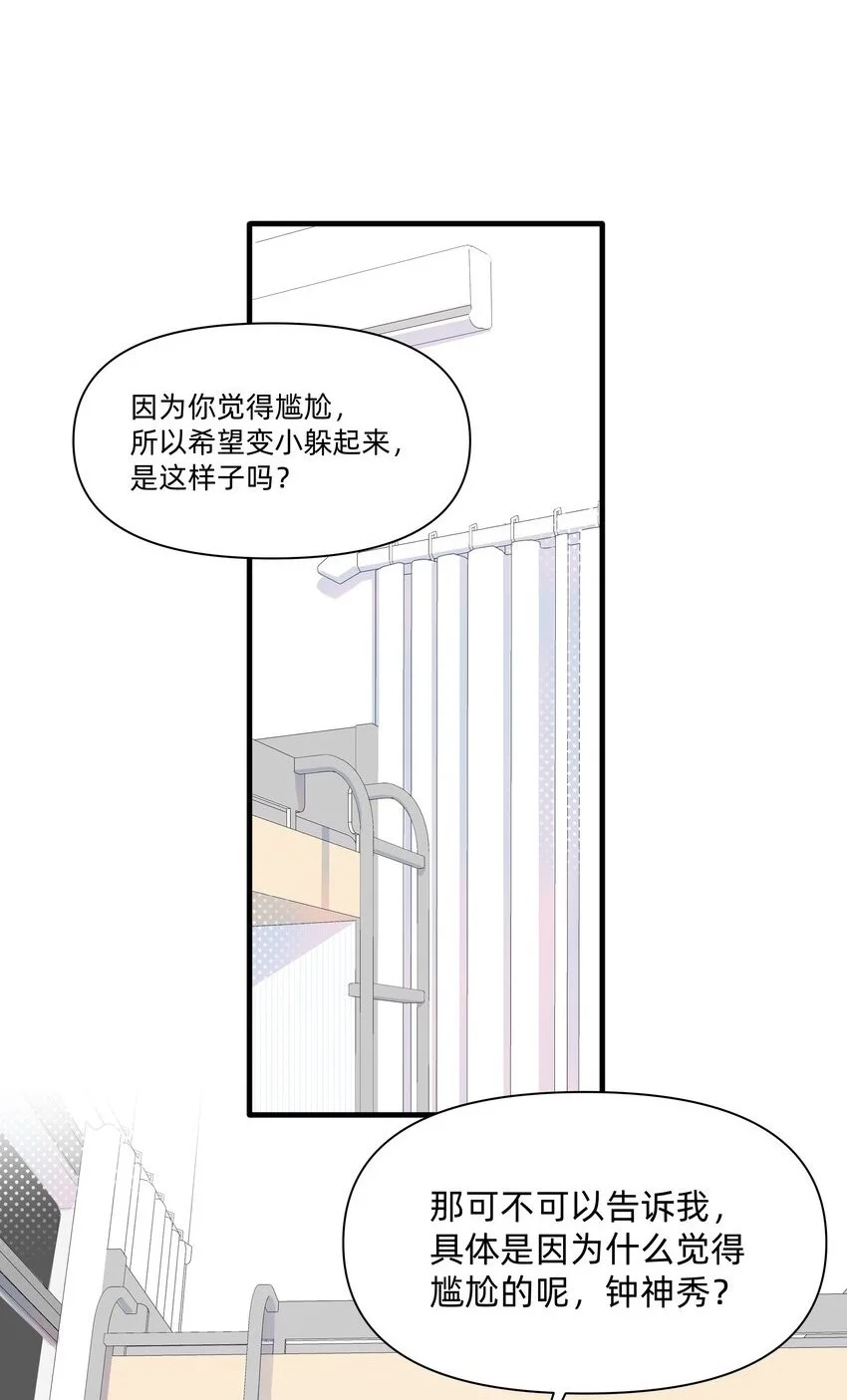 011 许可可真好~1