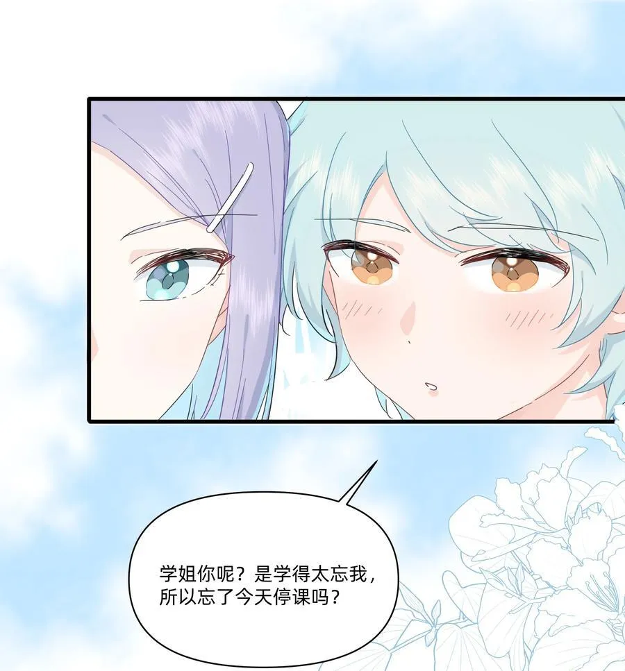 033 君子不立于危墙之下35