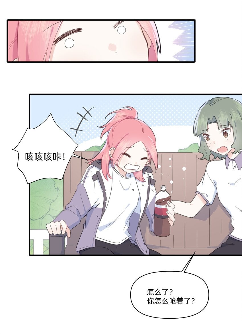 01 讨厌的人是？23