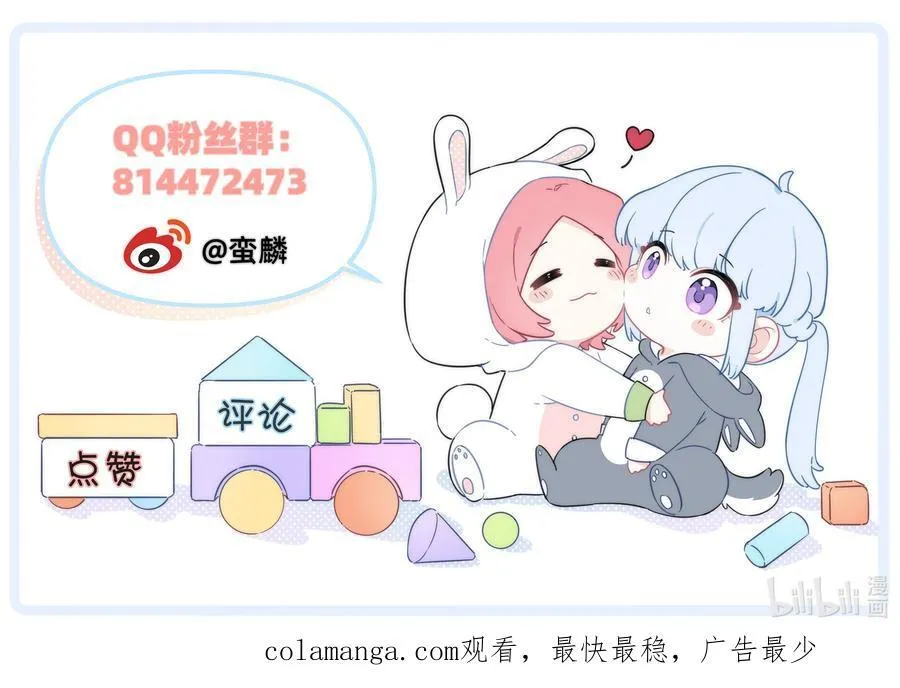 025 走进你的世界41
