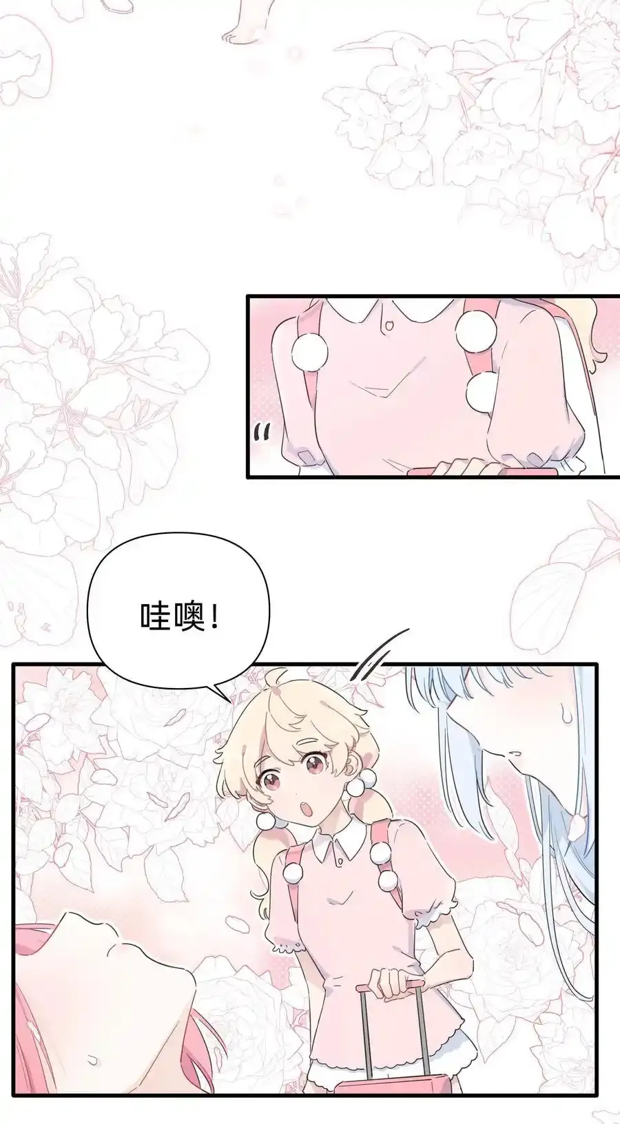 021 她们之间的关系9