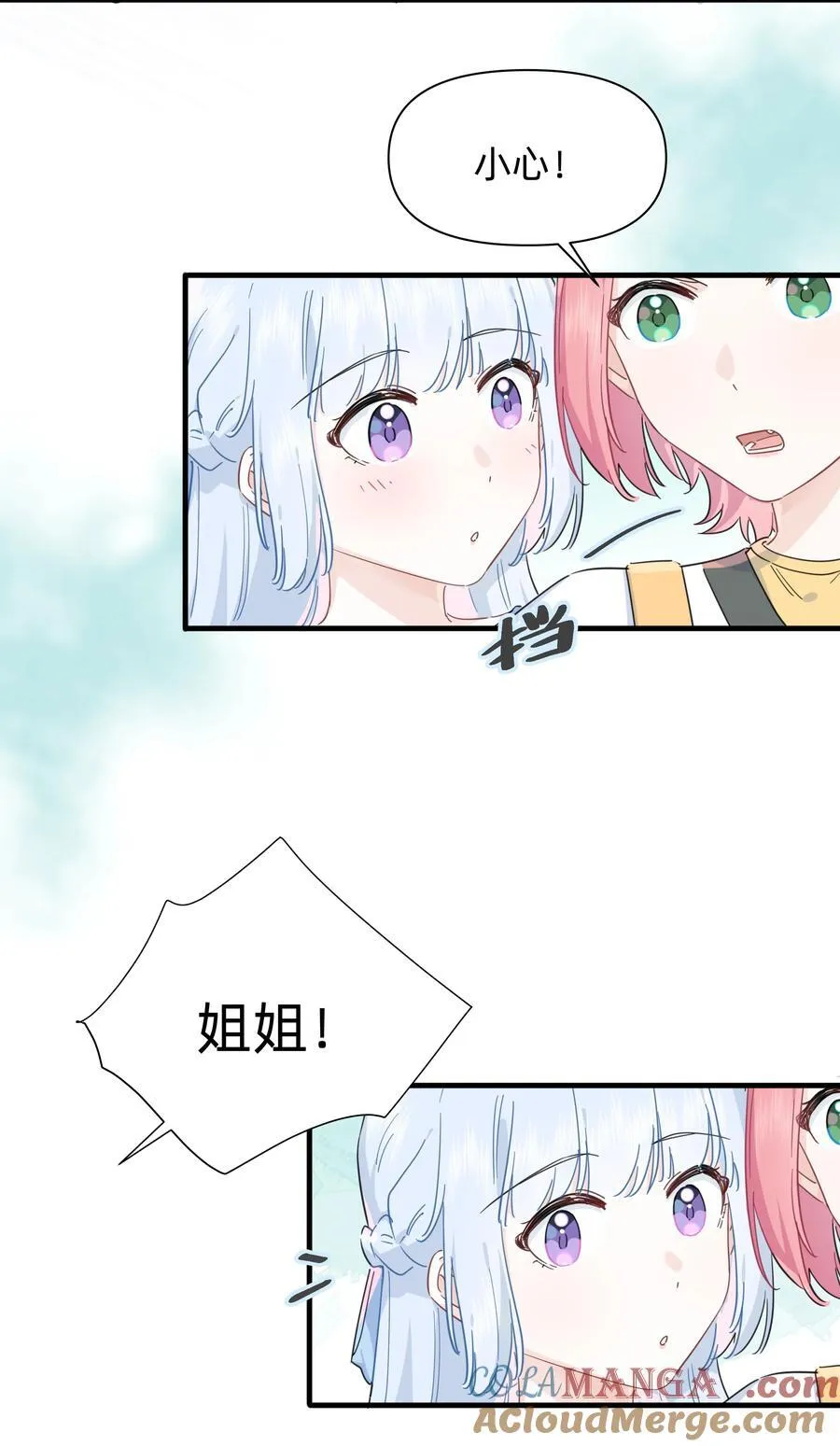 028 姐姐！给个姬会！！20