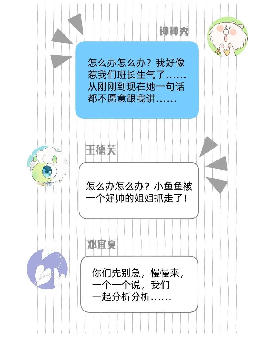 029 纯洁的爱23