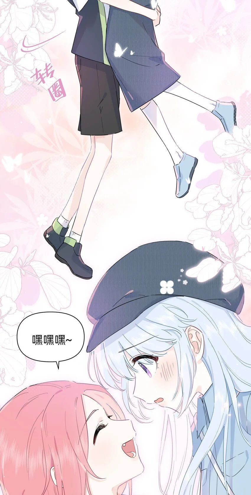 016 我要顺应自己的心意！4