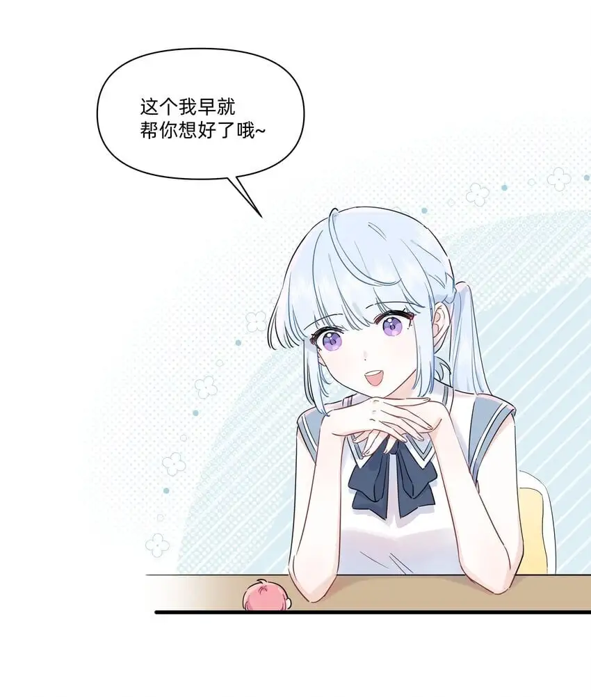 012 要是我们，能早点成为朋友就好了……19