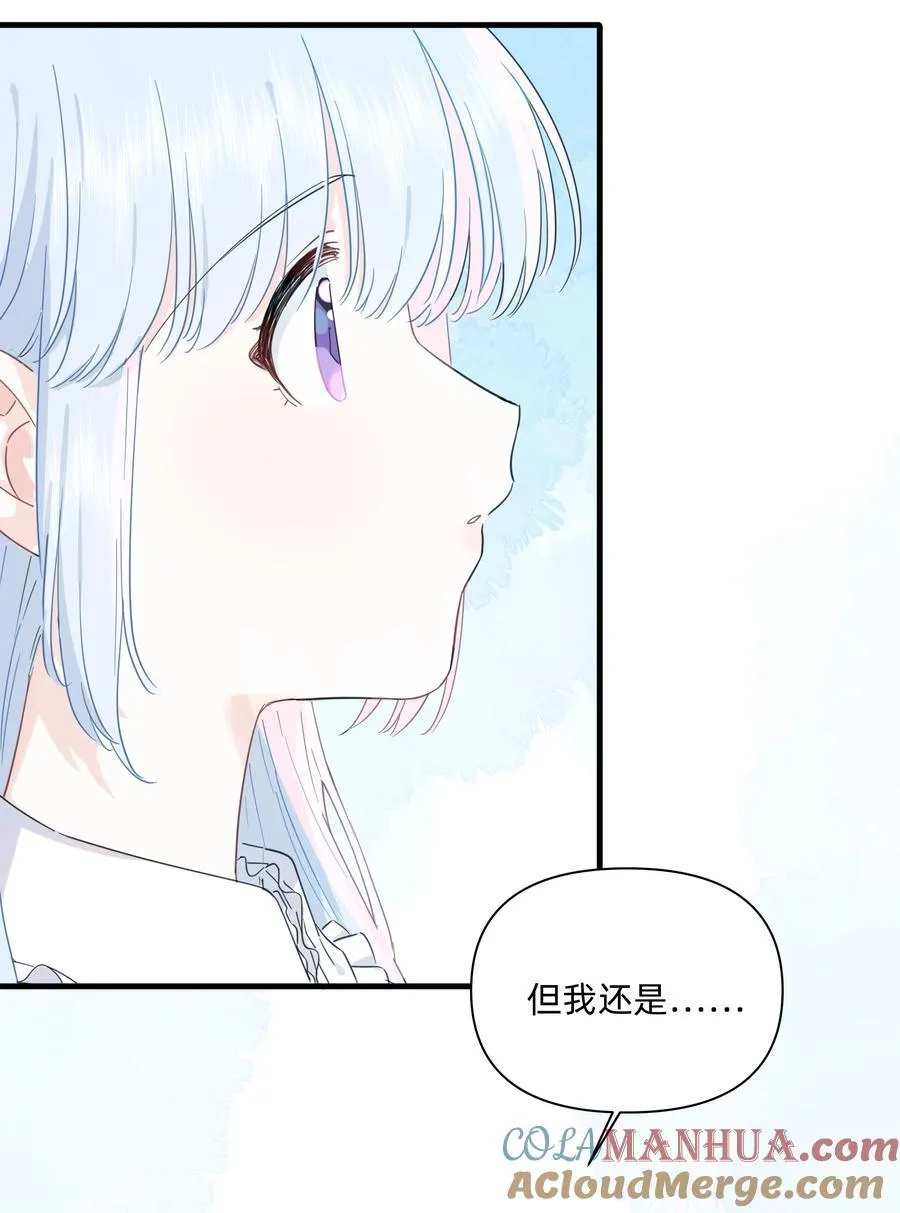 022 定下约定24