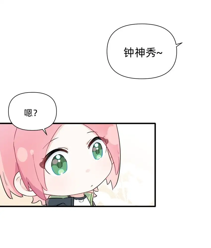 011 许可可真好~32