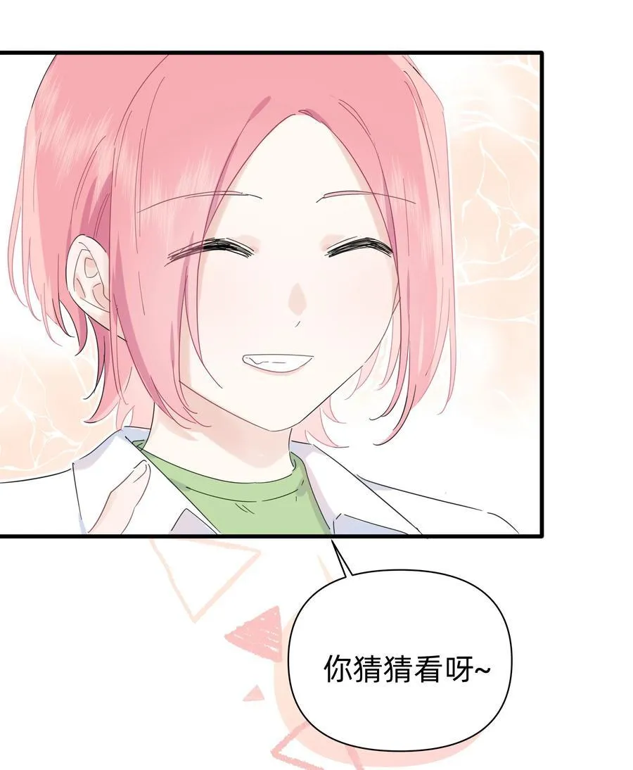 037 不为人知的一面21