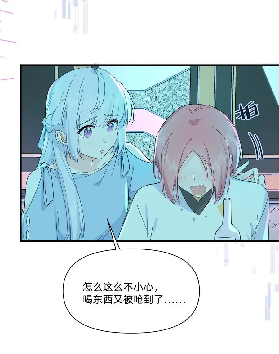 030 她的直觉这么准吗？21