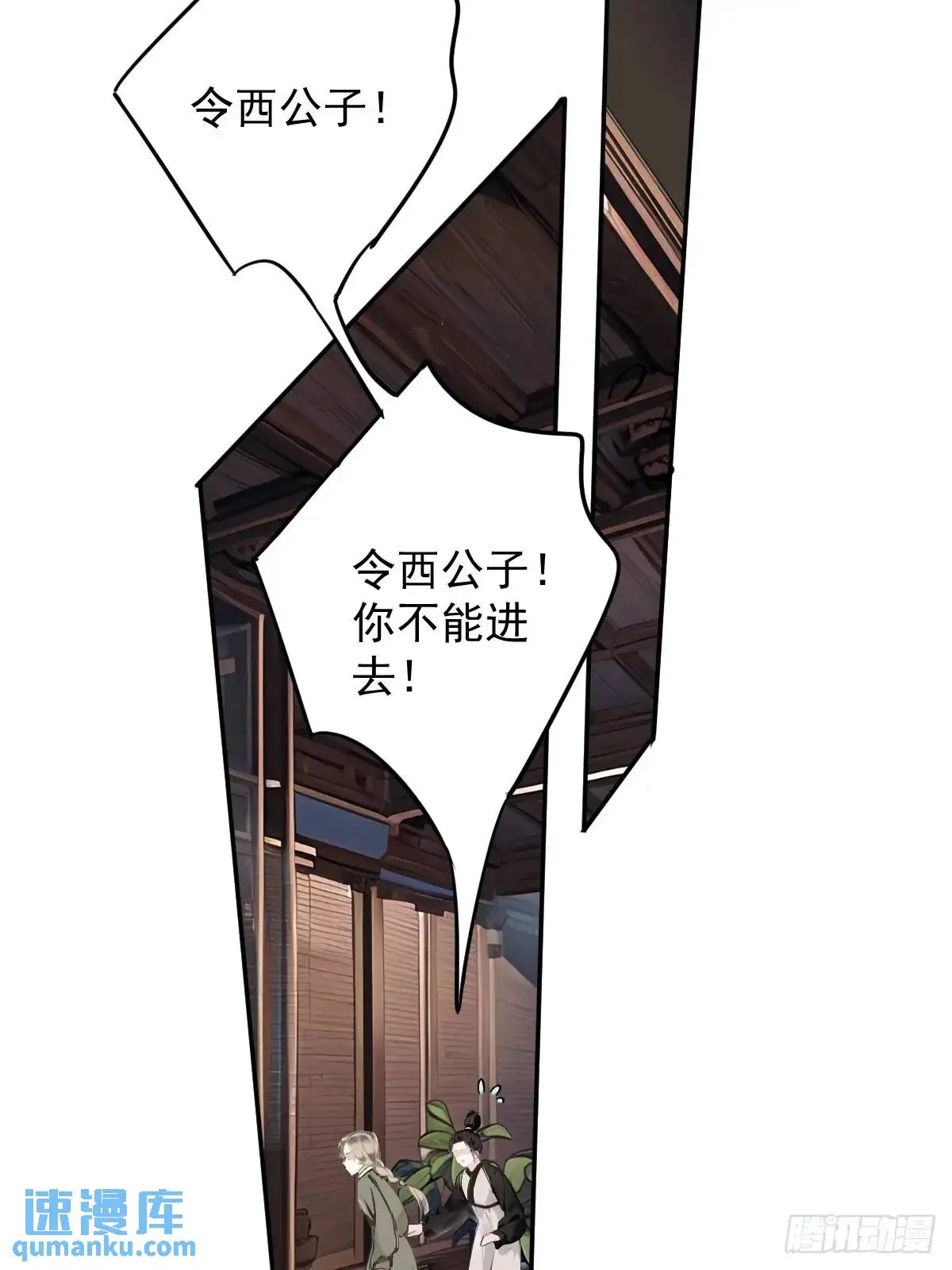 第1话 同样喜欢8