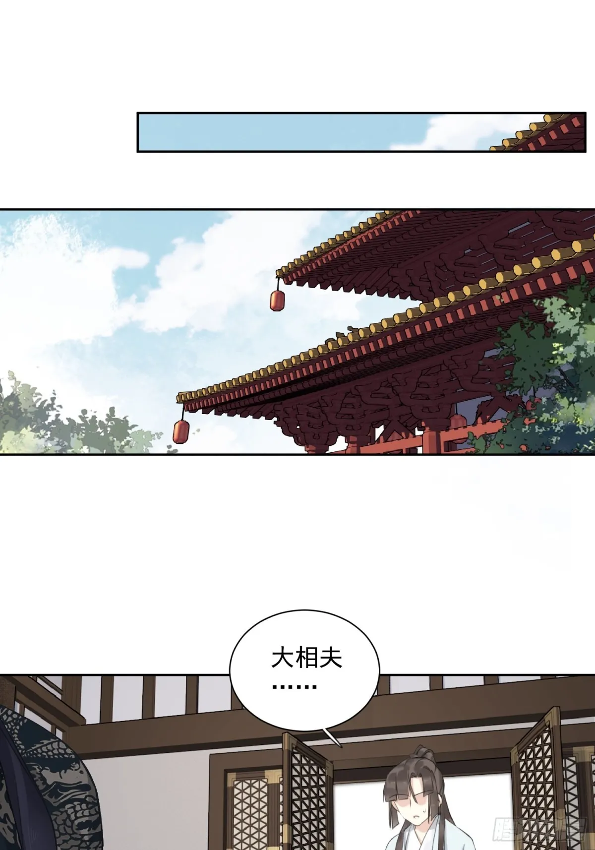 第24话 芒刺在背19