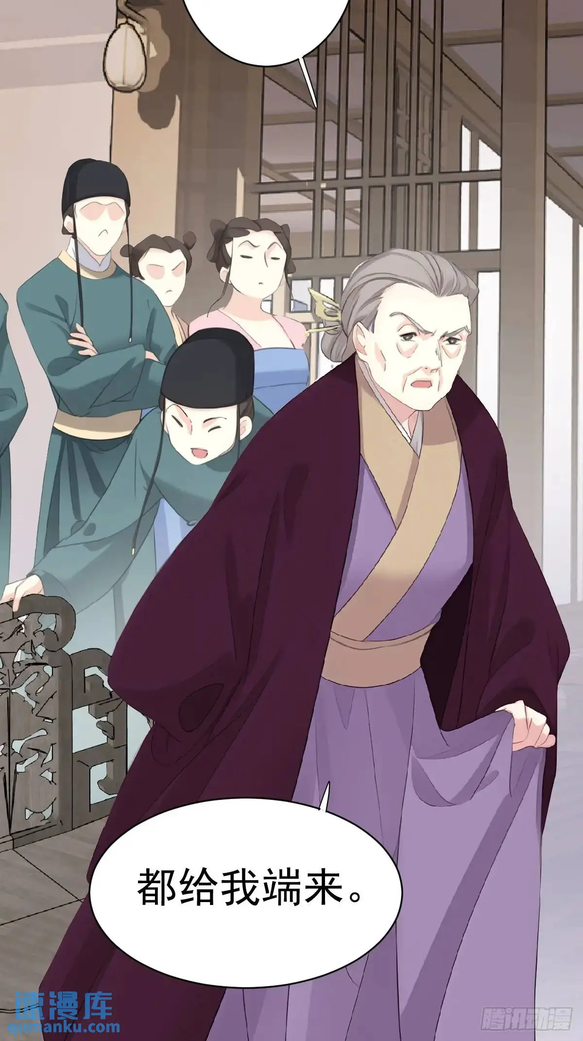 第10话 我要告状？20