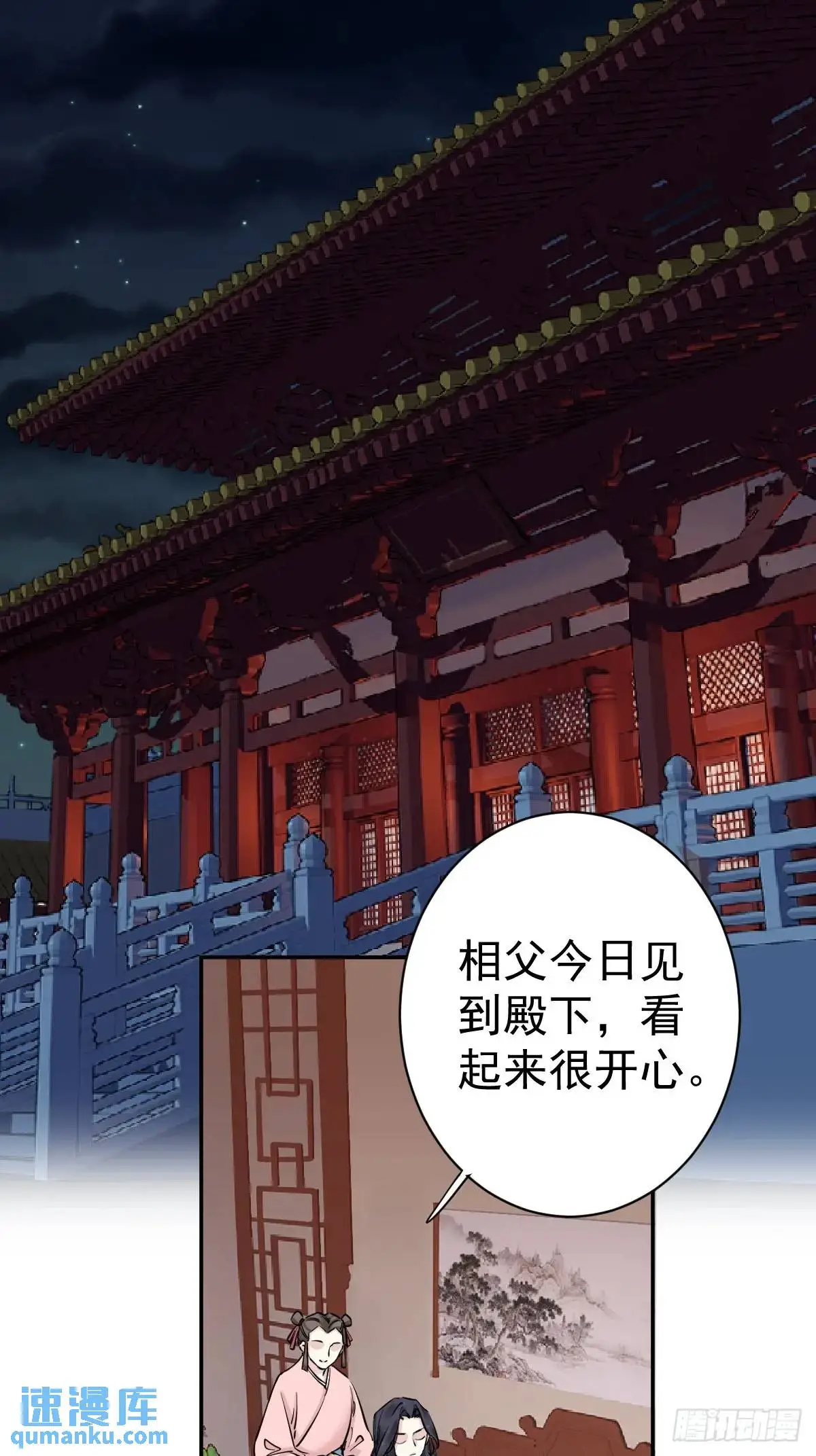 第13话 做主21
