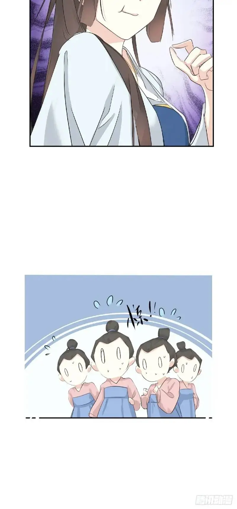 第5话 想与朕分食？15