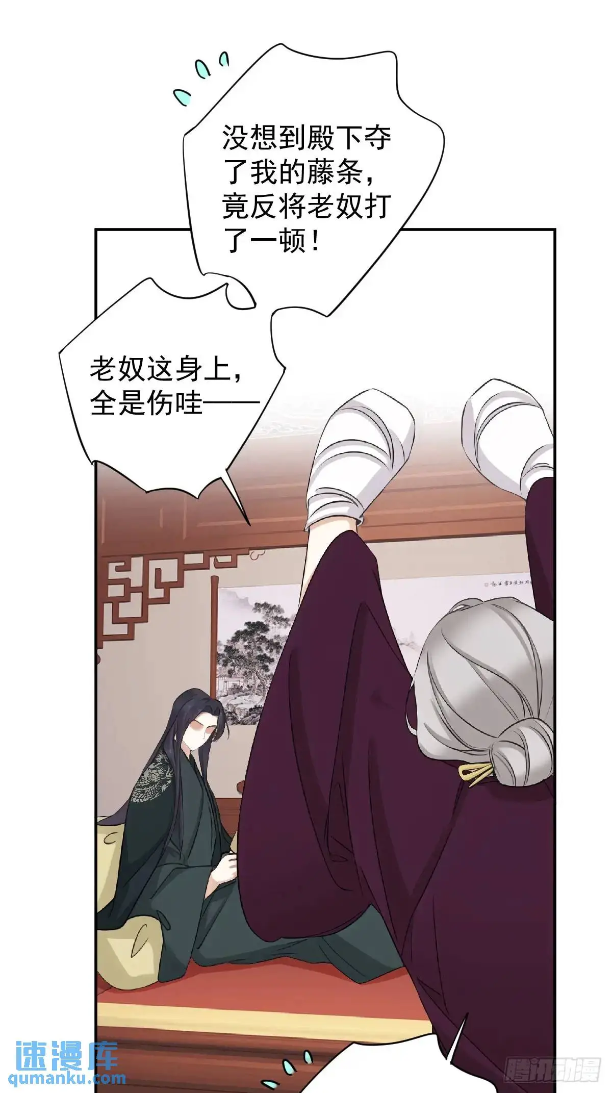 第14话 大相夫笑了6