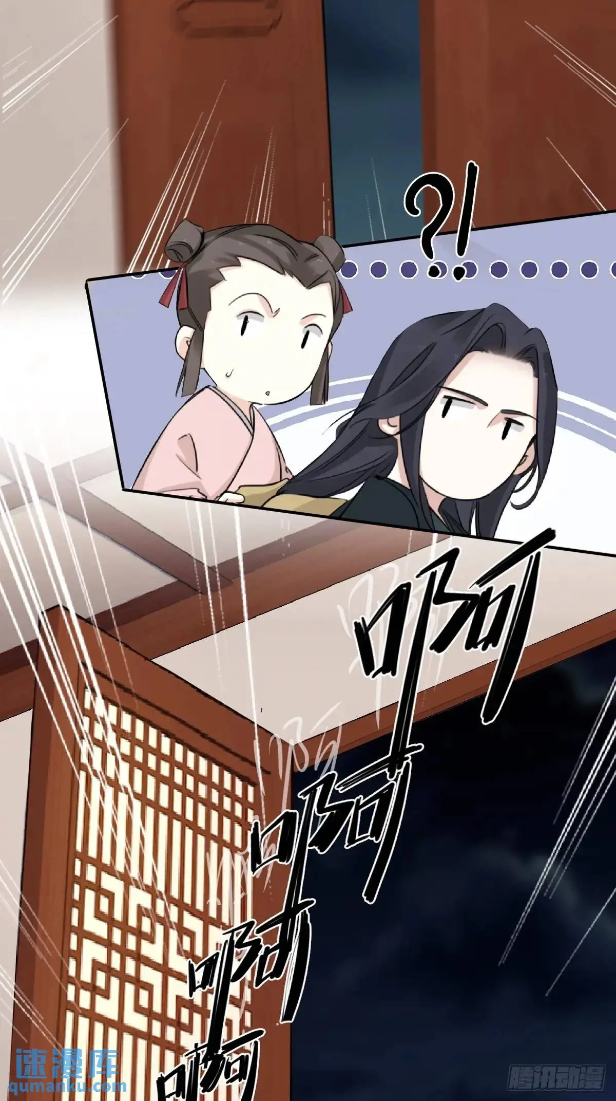 第13话 做主25